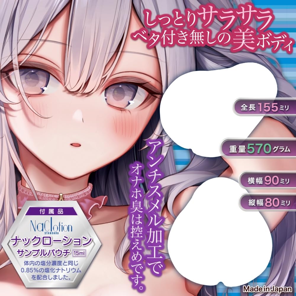 Fillworks Crimson Impact Fjord Stampede Onahole Popular Onahole