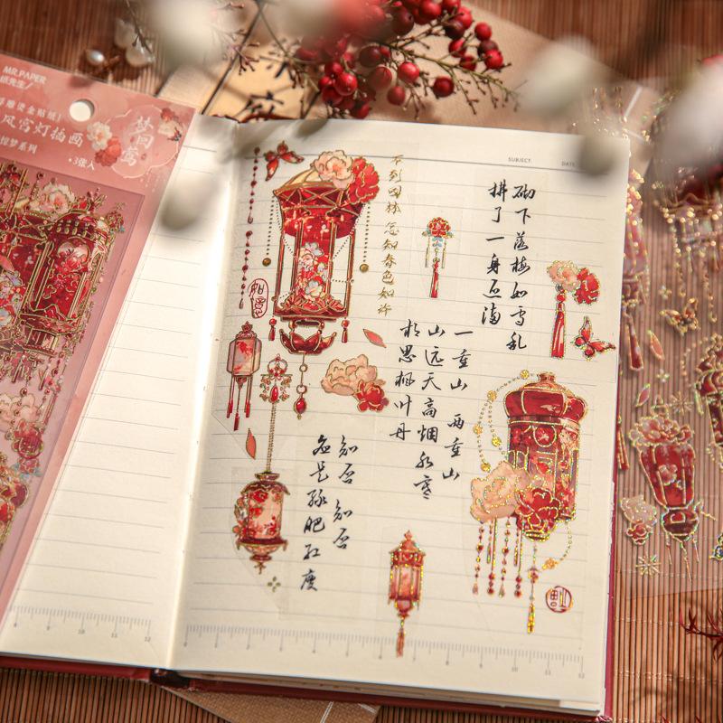 3 листа, садовый сюрприз, мечта, ПВХ, рельефные бронзовые наклейки для скрапбукинга, сделай сам, декоративный материал, коллаж, журнал