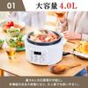 IRIS OHYAMA Electric Pressure Cooker White 4.0L PC-MA4-W
