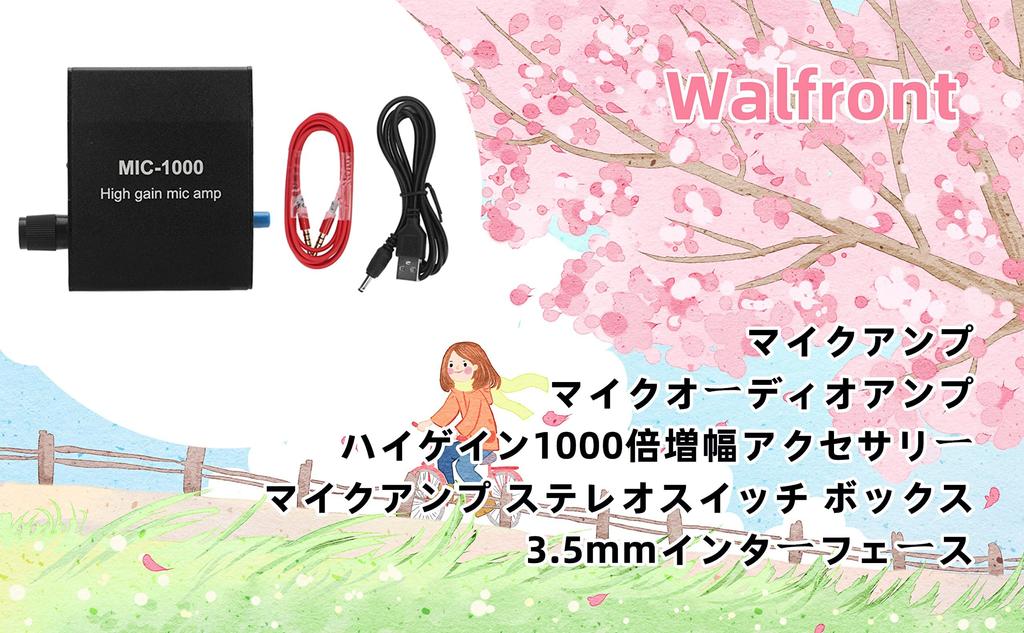 ALC Automatic Level Control Mini Amplifier, USB Mini Amplifier, Compact Mini Amplifier, High Gain 1000x Amplification Accessory Kit, Stereo Switch