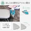 Ohm Denki Ironing Board Steam Ironing Board Aluminum Coated Foldable with Iron Rest Ohm Denki OHM KAJ-IDT60BS 08-3297