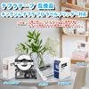 Compatible with King Jim Tepra PRO 18mm white label tape cartridges (SS18K).