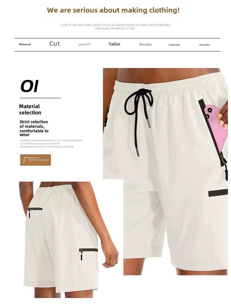 Женские летние быстросохнущие эластичные шорты - для отдыха, бега, фитнеса, активного отдыха