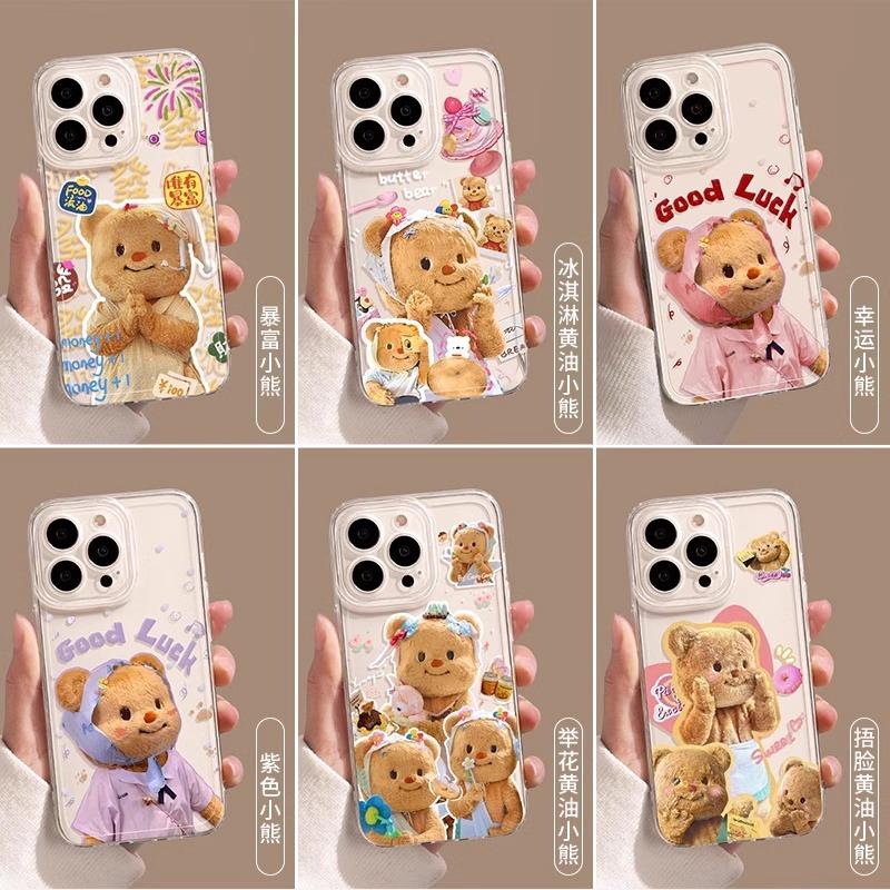 Чехол для мобильного телефона Butter bear apple 17 17pro прозрачный 17promax мультяшный 16 полный набор tpu противоударный мягкий чехол