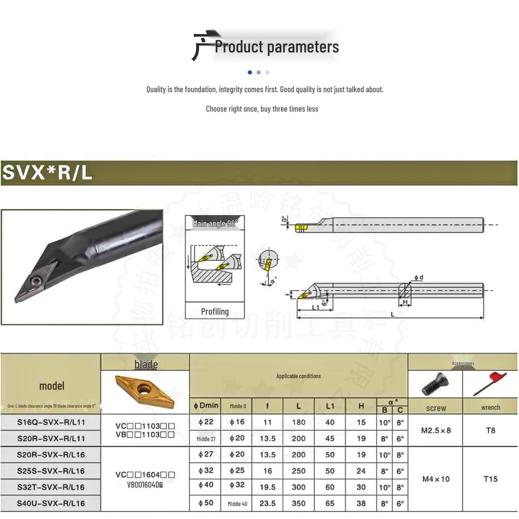 Держатель инструмента для токарного станка с ЧПУ S16Q-SVXCR11, Расточной инструмент для внутреннего отверстия 96° SVXCL16