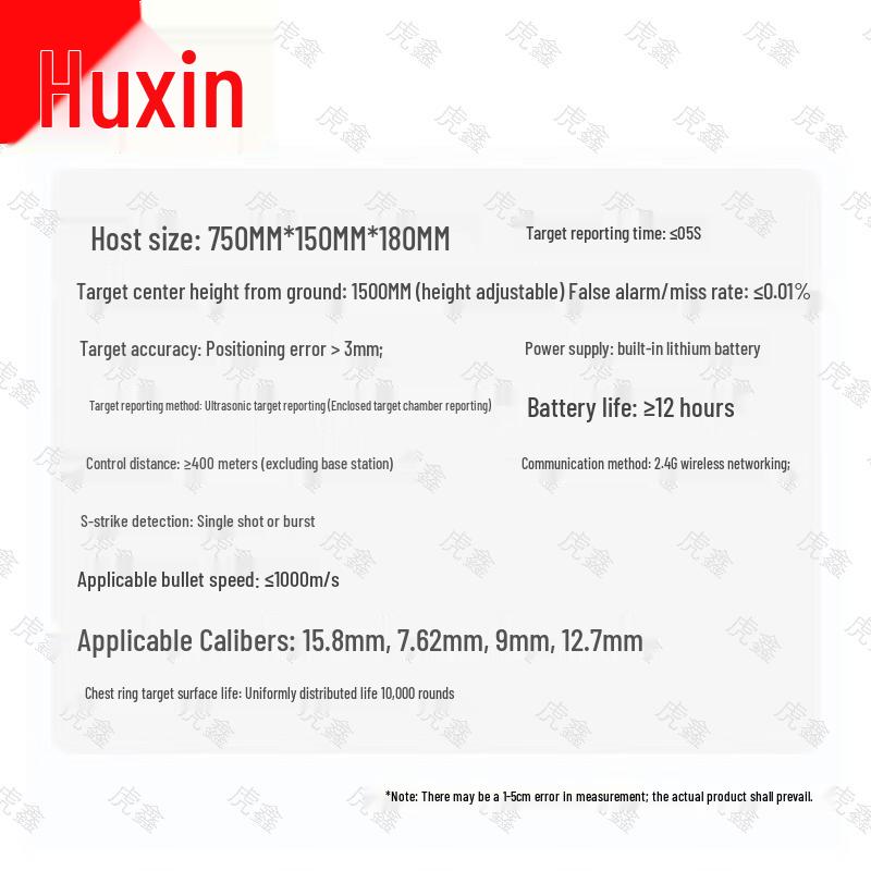 Hu Xin Shooting Target & Supplies