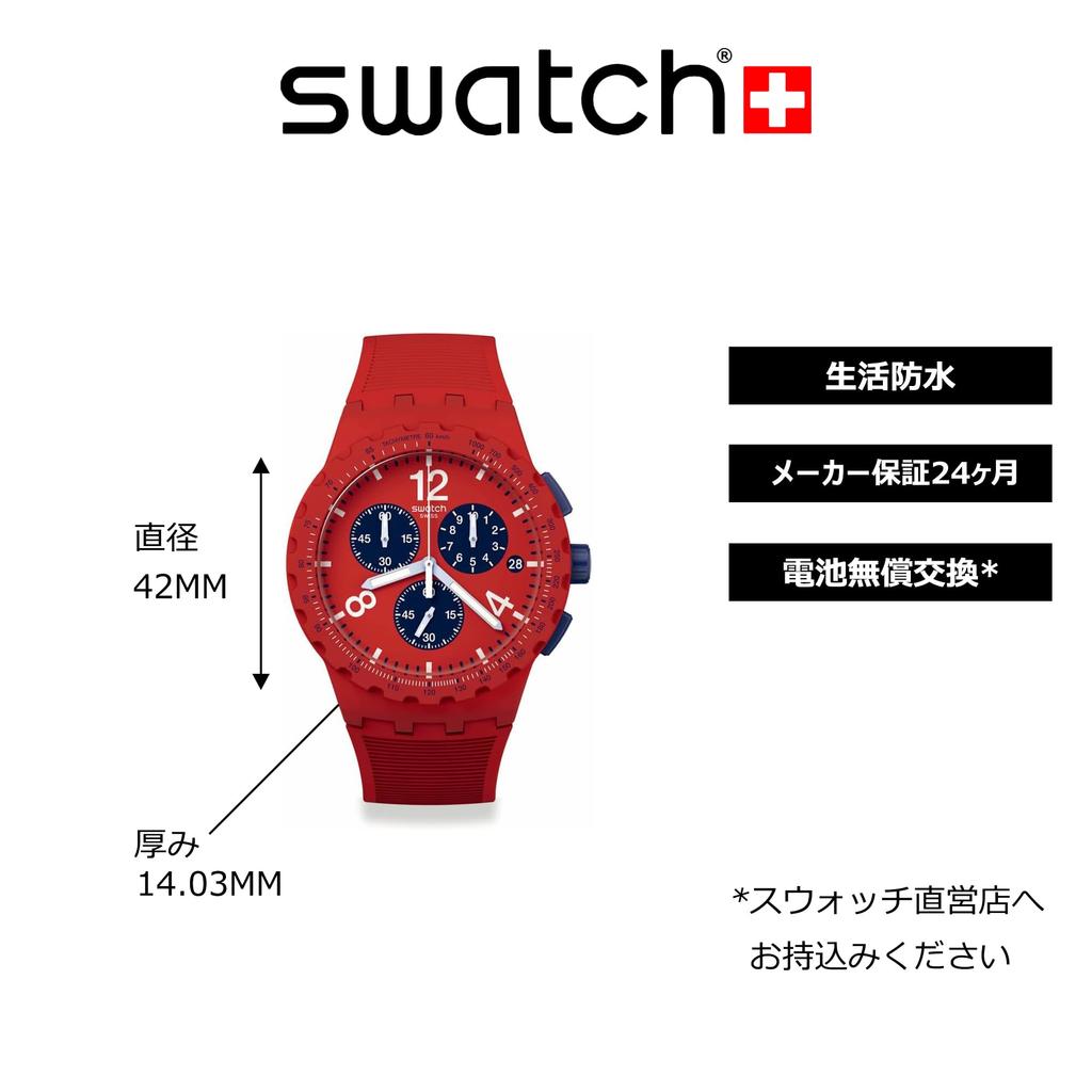 Swatch PRIMARILY RED SUSR407 Наручные часы, Красный