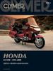 Книга Honda GL1500 Gold Wing Motorcycle (1993-2000) Service Repair Manual
