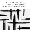 SHISEIDO Makeup Brow Ink Trio 03 Темно-коричневый Бровь Глаз Бровь Тушь для бровей Shiseido 0.06г/0.25г Бровь, Макияж,