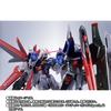МЕТАЛЛИЧЕСКИЙ РОБОТ Spirits Force Impulse Gundam SpecII 140 мм окрашенная фигурка<SIDE MS> приблизительно. АБС и ПВХ и литье под давлением