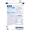 KOBAYASHI Pharmaceutical Kobayashi Pharmaceutical Пищевые добавки Пищевая добавка Цинк<Measured 60-day supply> 120T Другое (проверить замки
