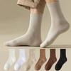 Men's Pure Cotton Mid-tube Socks Solid Color Autumn Men's Sports Deodorant Ins Trendy Socks