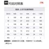 Мужская футболка-поло Li Ning Fitness Series, стандартная, белая, APLT123-2