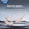 Беспроводные наушники Philips TAA1708 с открытым дизайном и костной проводимостью