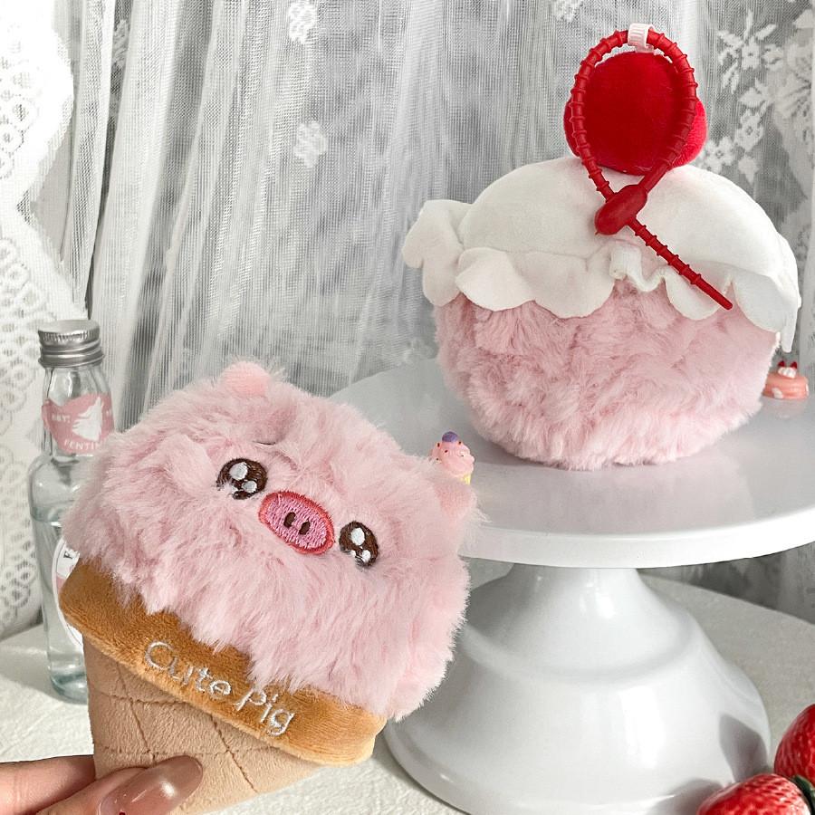 Pig Cream Ice Plush Stuffed Toy Cartoon Animal Cake Soft Fill Doll Children Gift