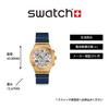 Swatch NEW IRONY CHRONO DREAM Синий Мужские Наручные Часы CAPTAIN'S, YVG419, Мужские,