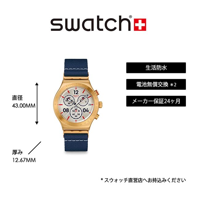 Swatch NEW IRONY CHRONO DREAM Синий Мужские Наручные Часы CAPTAIN'S, YVG419, Мужские,
