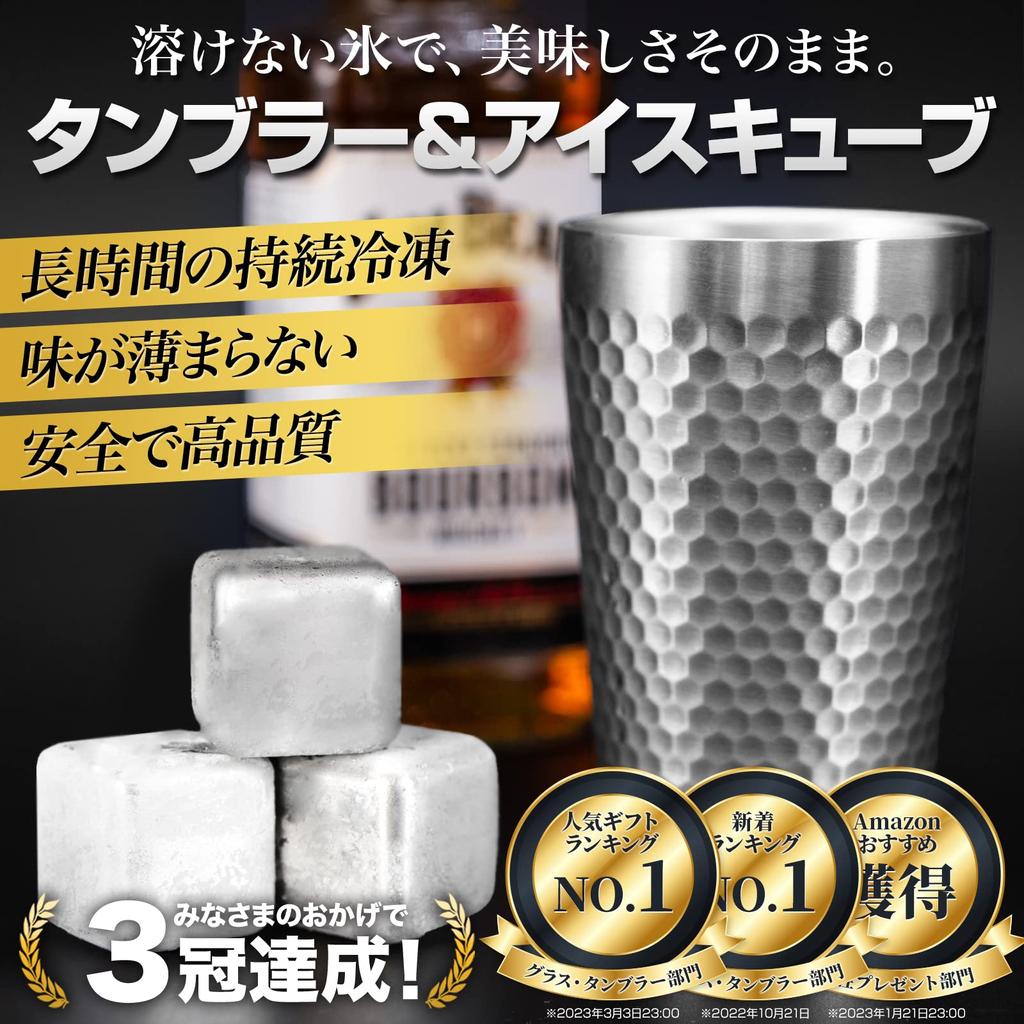 [SaintGraal] Tumbler Ice Cube Set Father's Day Birthday Present Men Women Gift Non-melting Ice Stainless Steel Ice