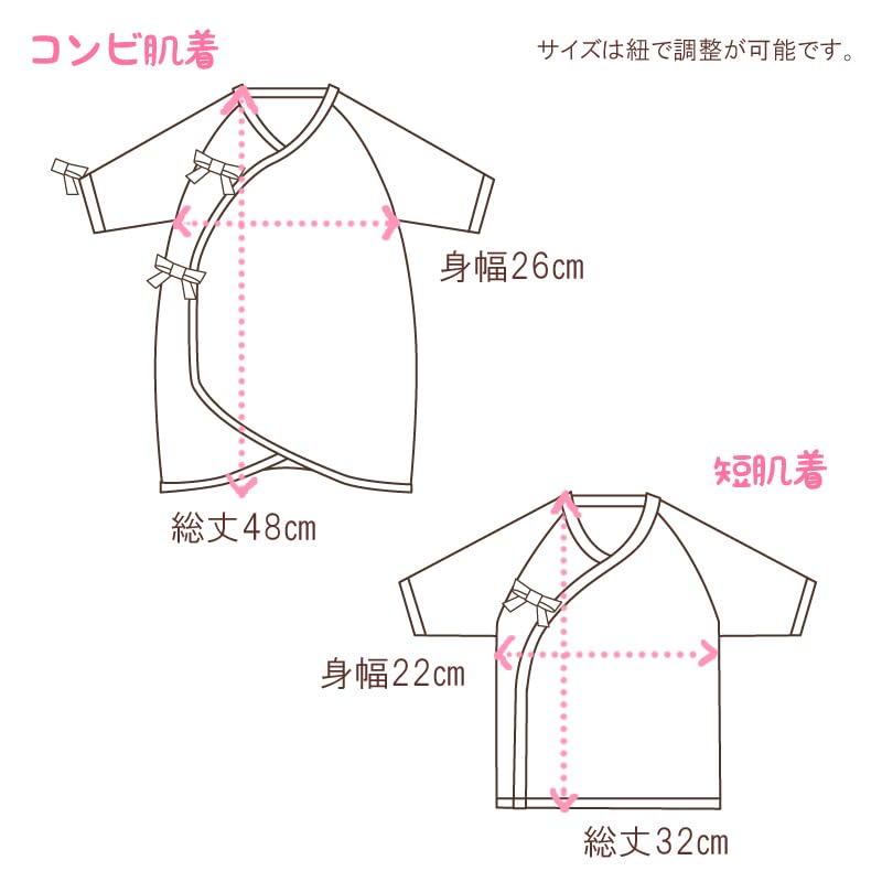 Skip House Organic Cotton Newborn Honeybee Underwear, 5-Pack, Print, 50cm-60cm, Off-White, 100% Cotton, RNB-16