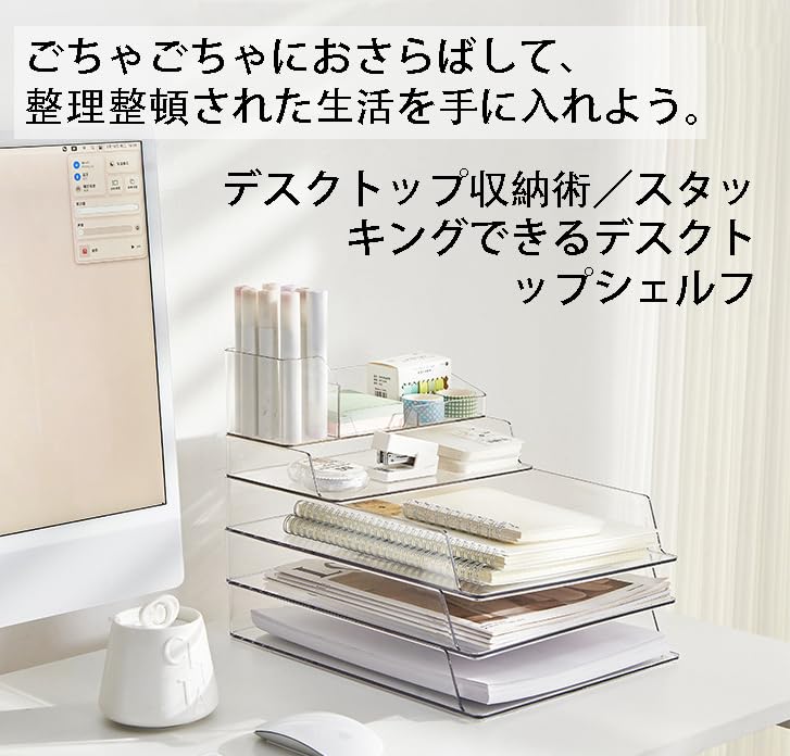 Ikeem Настольный лоток для хранения документов A4 Чехол для документов Организация хранения документов Файловый ящик для укладки Прочный пульт дистанционного управления Документный ящик