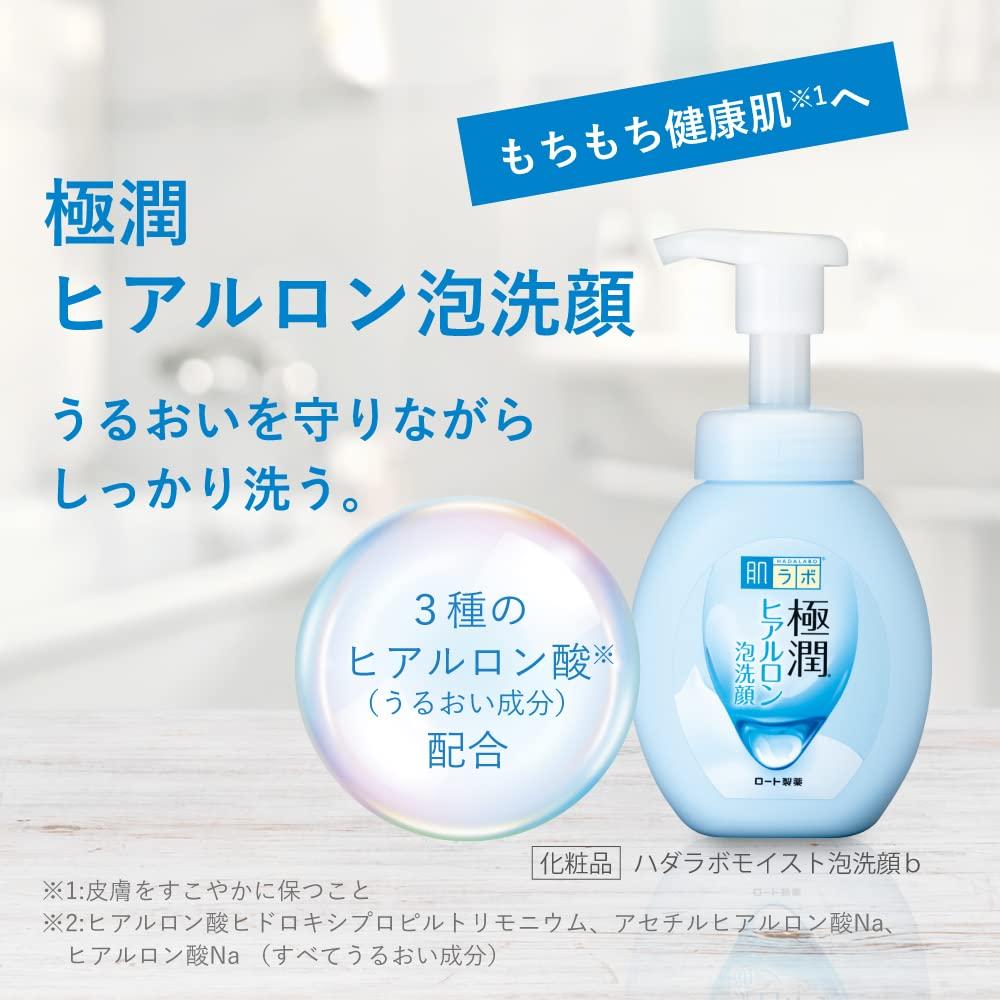 Hada Labo Gokujun Hyaluronic Acid Foaming Face Wash 160ml x 2-pack