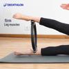 Кольцо для пилатеса и йоги Decathlon