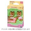 Sylvanian Families Dolls ST Mark Ages 3 and Toy Sylvanian Epoch [Squirrel Twins] Re-46 Certified, Up, Dollhouse, Families,
