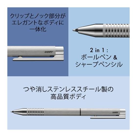 Lamy Logo Щетка Двусторонний Карандаш Многофункциональный Карандаш Элегантный Металлический Корпус Механический Карандаш Шариковая Ручка Черный Стержень для Шариковой Ручки M 21 Тонкий Стержень M 41 (0,5