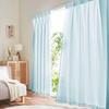 Кружево BELLUNA Набор 200 см УФ 100 см Ширина x 2 Регулируемые Цветные Однотонные Блоки Виды Внутри Комнаты День или Ночь Шторы, 2, Широкие, Утепленные,