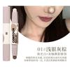 xixi - Sculpting Highlight Stick - 2 Colors