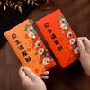 6Pcs Cartoon New Year Red Envelope Thickened Blessing Pocket Practical Lucky Money Bag  Kids Gift