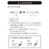 Sanrio Cinnamoroll Fountain Pen IP634130 cartridge and Ink Fine Nib (Includes converter) Color Blue-Black, (F)
