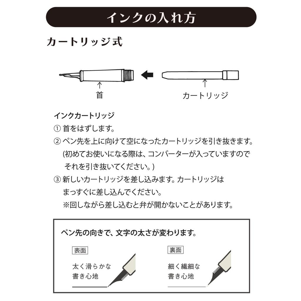 Sanrio Cinnamoroll Fountain Pen IP634130 cartridge and Ink Fine Nib (Includes converter) Color Blue-Black, (F)