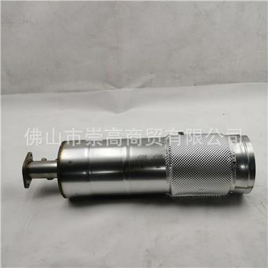 Compatible with Foton SCR Assembly SPM40004303E3544