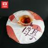 TIAN CHUN TAETEA Menghai Dayi Puerh Пуэр Пуэр Спелый чайный торт 300г Коробка