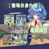 WIXOSS Hidden Outburst Очень редкая карта LRP Карточная игра Боевая карта Мультфильм Анимация Коллекционная карта