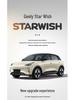 Чехол на кожаное сиденье Geely Star Wish 2025, Полуоблегающая подушка-седло, Всесезонная автомобильная подушка