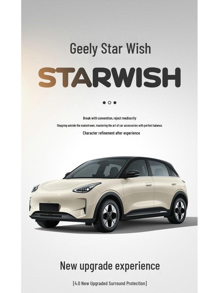 Чехол на кожаное сиденье Geely Star Wish 2025, Полуоблегающая подушка-седло, Всесезонная автомобильная подушка