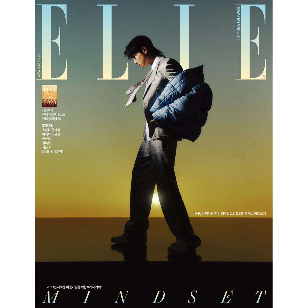 Elle Korea 2023 Январь Обложка Ча Ын У, Хан Сон Хва, ХОН Ын Чхэ, Ким Хе Джун