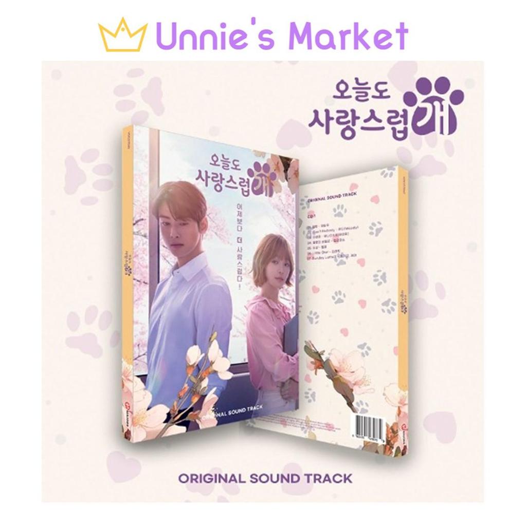 A Good Day To Be a Dog OST / ASTRO Cha Eun Woo MBC K-drama