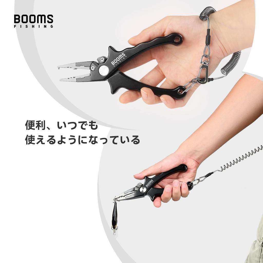 Booms Fishing T4 Spiral Cord, Wired Butt Rope, 1500mm Stretch, Set of 12, Black