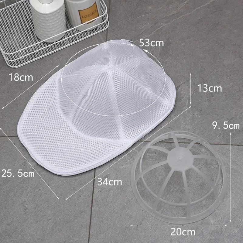 Hat washing bag, washing machine hat protection bag, hat cleaning laundry bag, anti-deformation mesh organizing bag with zipper.