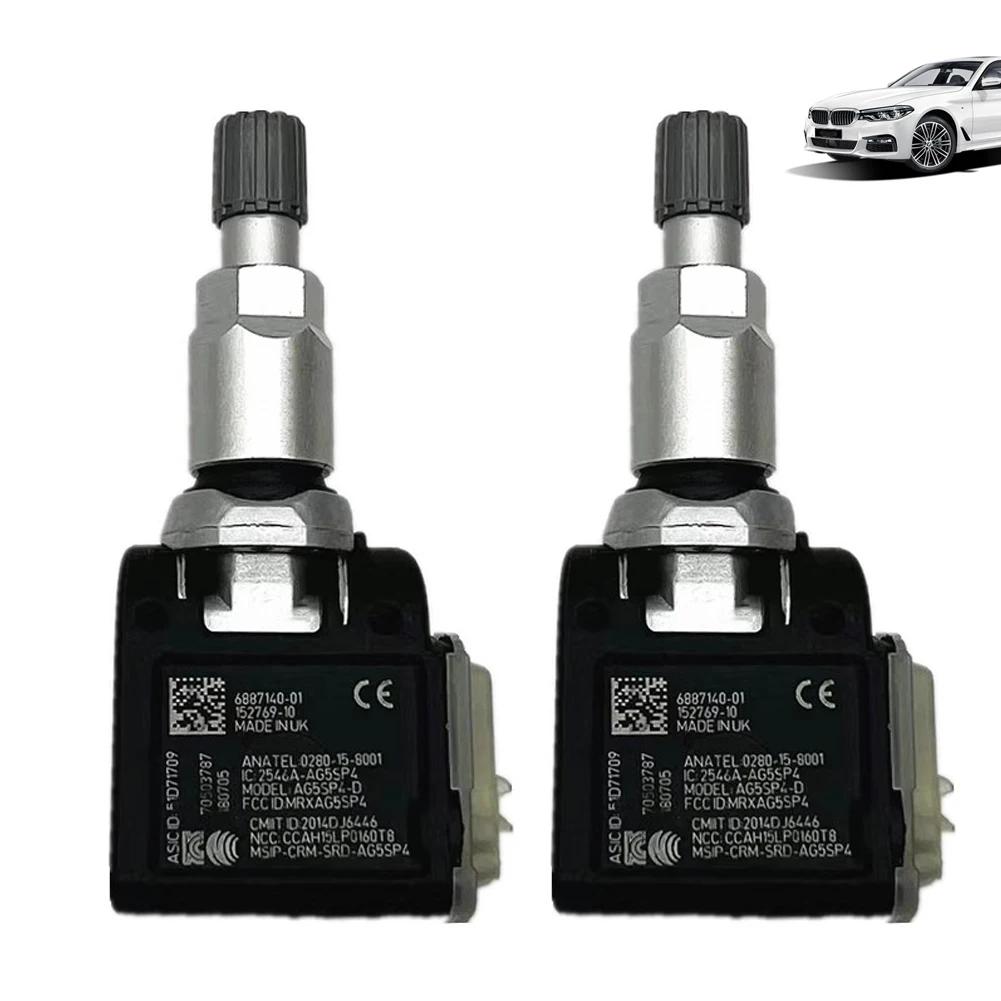 36106887147 Датчик TPMS Система контроля давления в шинах для BMW G20 G21 G30 G31 G12 G11 G01 G02 G05 G06 X3 X4 X5 X6 X7 6887140-01