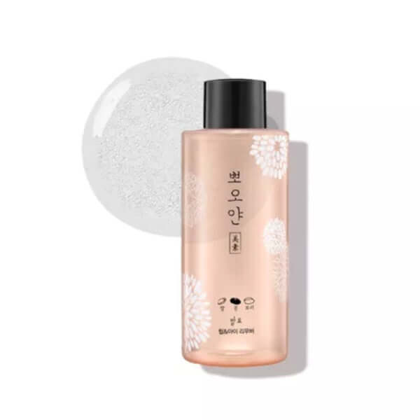 ETUDE White Smile Fermented Lip & Eye Remover - 250ml (L)