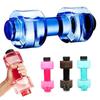 Dual Purpose Sports Water Cup Leakproof Dumbbell Kettle Dumbbell Water Bottle Weightlifting