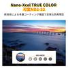 Concept 67mm Variable ND Filter TRUE COLOR Can Eliminate Yellow Cast Coating On Both Sides Optical Glass Water and Oil Repellent and Scratch Resistant
