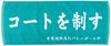 [Хайкюу] Платок Спортивное полотенце 62 Бирюзовый Маленький