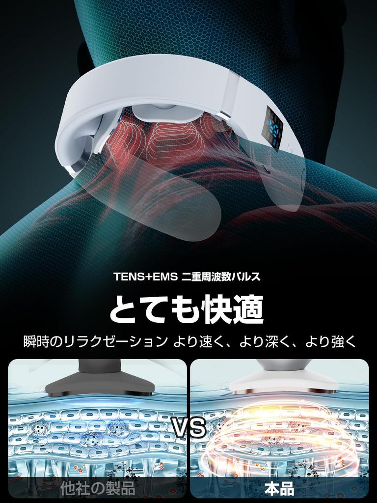 Уход за шеей Устройство для расслабления шеи Liaolee 2025 Новый дизайн x Вибрация x EMS TENS W Японское голосовое руководство Легкое освежение шеи Расслабление шеи Горячий