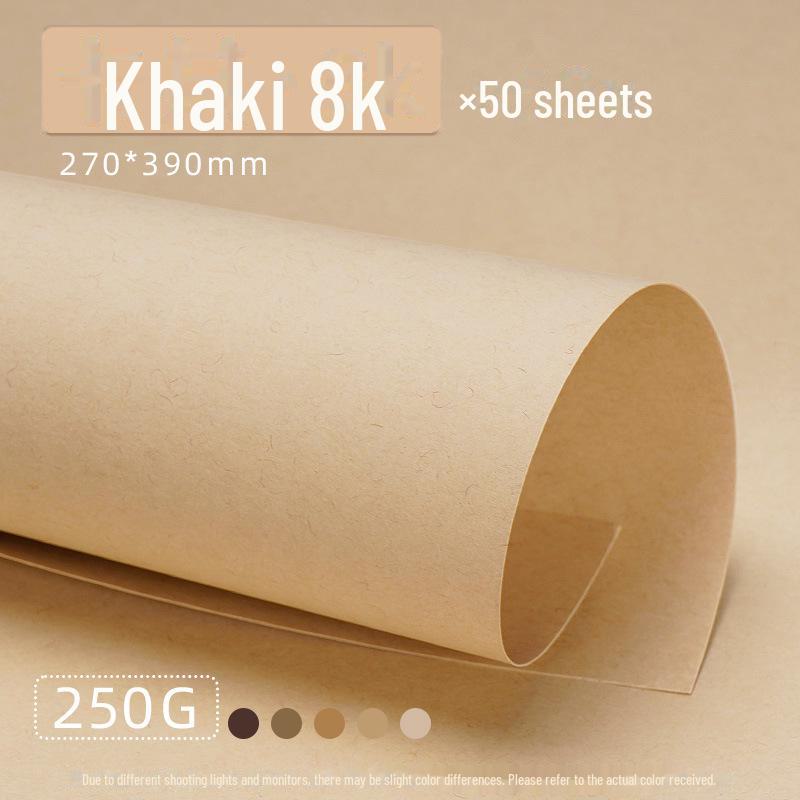 Кольцо ручной работы из плотного картона кофейного цвета Yuanhao - A4/A3/4K с фоном из коричневого древесного леса