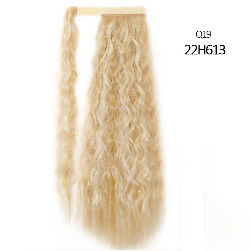 Синтетическое волокно Кудрявый длинный хвост парик Наращивание волос Омбре Блонд Коричневый Парик-хвост Подходит для всех случаев